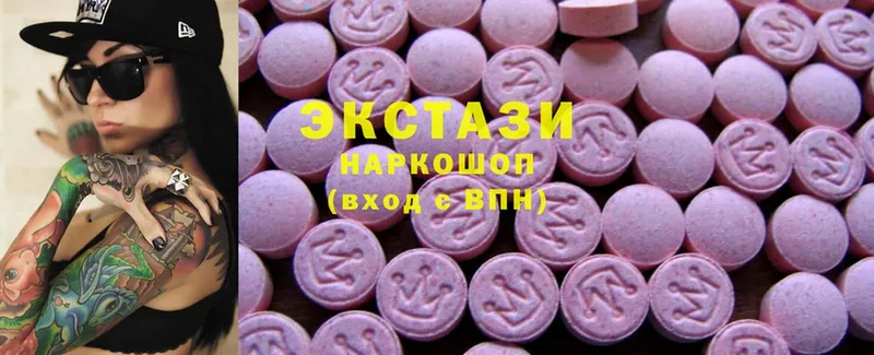 Экстази 280 MDMA  как найти закладки  Беслан 